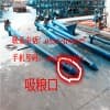 江都绞龙不锈钢食品提升机
