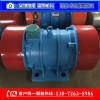 VB-50234-W振动电机